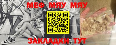 дживик Можайск
