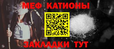круглые Моздок