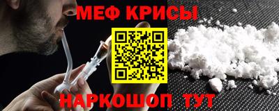 гидра Можга