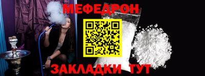 дживик Можайск