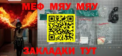 гидра Можга