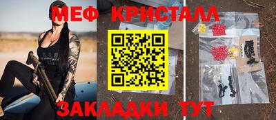 круглые Моздок