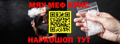 дживик Можайск