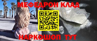 круглые Моздок