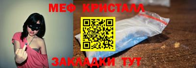 гидра Можга