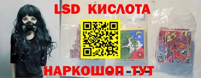 круглые Моздок