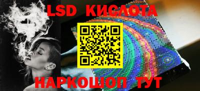 гидра Можга