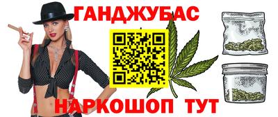дживик Можайск