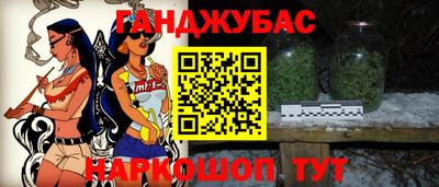 гидра Можга