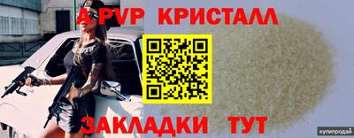 круглые Моздок