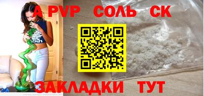 круглые Моздок