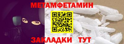 круглые Моздок