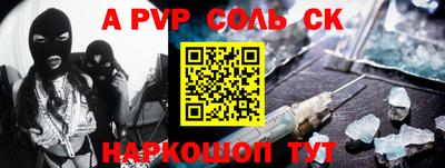 гидра Можга