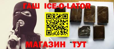 гидра Можга