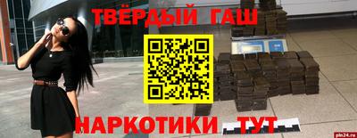 гидра Можга
