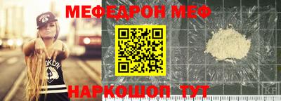 круглые Моздок