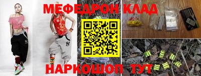 круглые Моздок