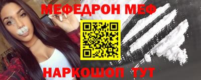круглые Моздок