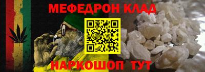 гидра Можга