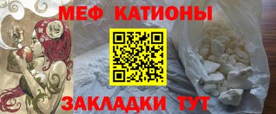 круглые Моздок