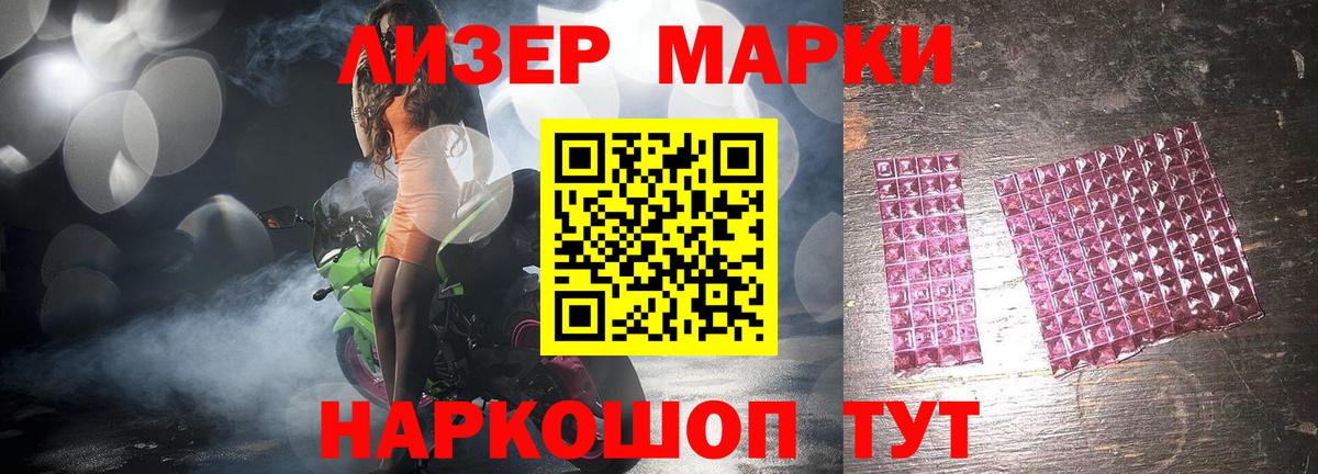 ЛСД экстази кислота  ЛСД экстази кислота  Севастополь  Вход с VPN 