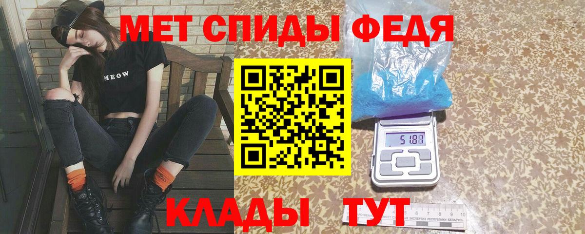 МДМА  Севастополь  МЕФ   ЭКСТАЗИ  ГАШИШ  Вход с VPN  МАРИХУАНА 