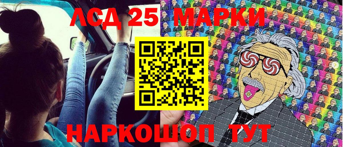 Севастополь  Наркотические марки 1500мкг  Наркотические марки 1500мкг  даркнет сайт  Вход с VPN 