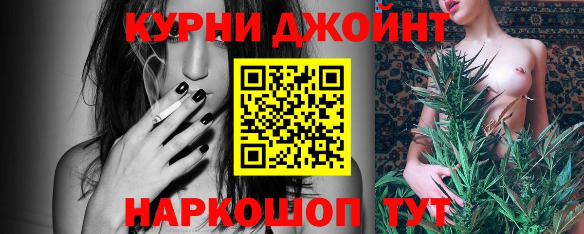Канабис семена Севастополь
