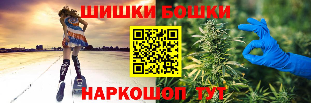 МАРИХУАНА семена  МАРИХУАНА SATIVA & INDICA  Вход с VPN  МАРИХУАНА конопля  Бошки Шишки White Widow  Севастополь 
